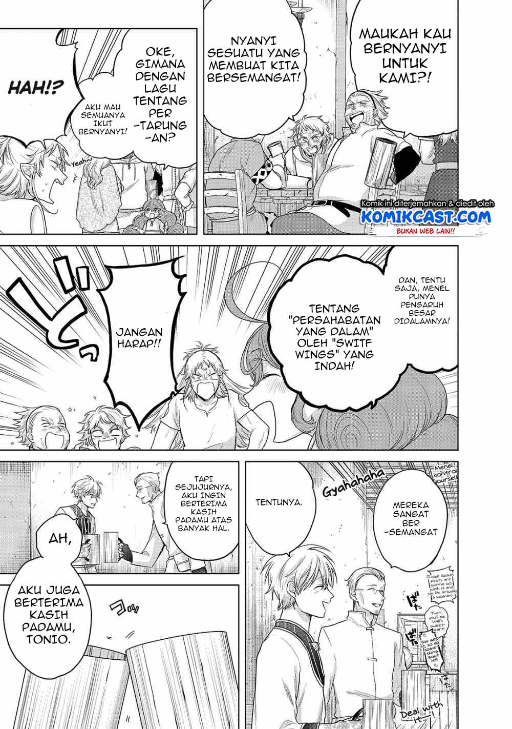 Saihate no Paladin